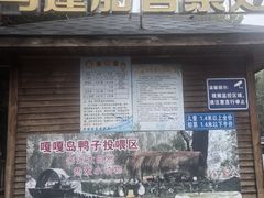 -洛阳市隋唐城遗址植物园