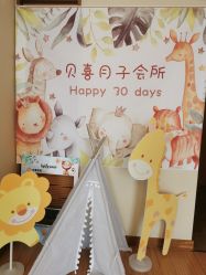 点击看大图 -贝喜月子会所(临平店)