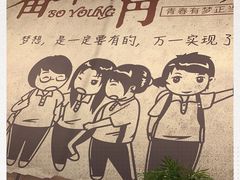 -金陵暴走小龙虾·迷踪蟹(凯德MALL店)
