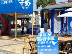 -中国丝业博物馆