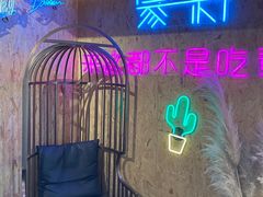 -蒙料·手把肉(望京店)