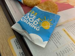 -麦当劳(机场DFS店)