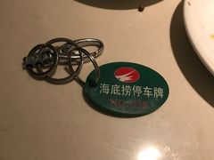 -海底捞火锅(上元大街店)