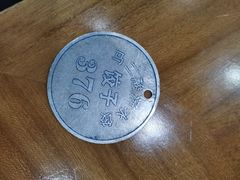 -回坊马二饺子馆