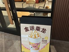 -星巴克(上海虹桥新天地二店)
