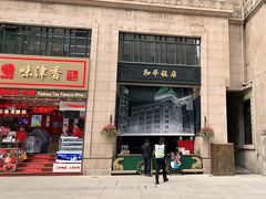 -南京路步行街