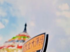 -日月山景区