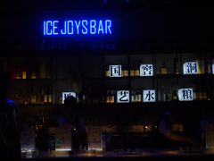 -柒Lounge(三里屯店)