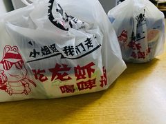 -大尚龙虾·烧烤·秘制虾尾(星光大道店)