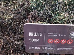 -缥缈峰景区