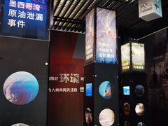 -南京科技馆