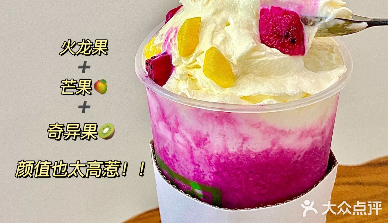 厦门新店| 糯叽叽的芋泥麻薯奶茶快去喝!! 