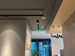 -Seesaw Coffee(环贸iapm店)