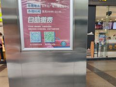 -五月花商业广场(中山五路店)