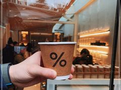 -% Arabica阿拉比卡咖啡(武康路店)