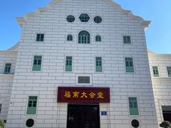 -集美学村
