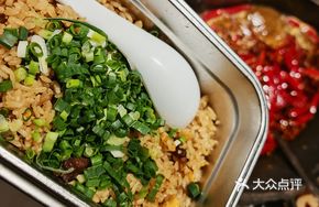 Underground City Immortal Fried Rice