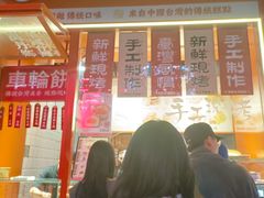 -杭州湖滨in77