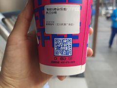 -爵渴咖啡(交大凯德广场店)