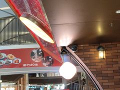 -遇见小面(深圳中心书城店)