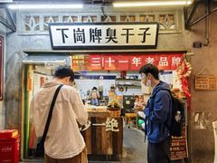 -长沙文和友(海信广场店)