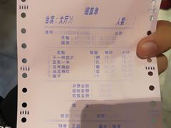 账单-老边饺子馆(中街店)