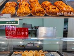 -泸溪河桃酥(欧尚店)