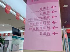 -厦门湖里天伦医院-体检中心