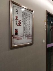 -美凰芳华悦颜产后健康管理中心