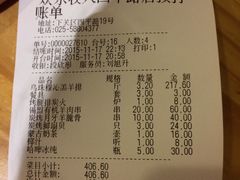 -欢乐牧人蒙古炭烤羊腿(四平路店)