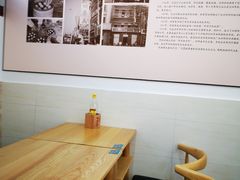 用餐区-四季美汤包(户部巷店)