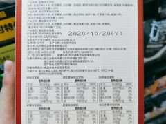 -盒马鲜生(双清路店)
