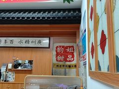 -韵姐牛奶甜品世家