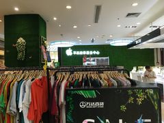 -万达广场(福州金融街店)