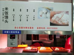 二食堂一楼-天津理工大学-学生第2食堂