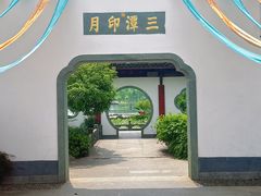 -武汉园博园(武汉自然博物馆)