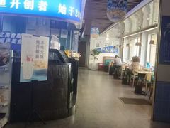 -大河宴·椒麻鱼火锅(北京路中和美食街店)