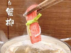 蟹柳-独食火锅·半米屋台(望平街店)