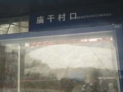 -枸杞岛