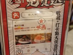 -蜀大侠火锅(四川北路店)