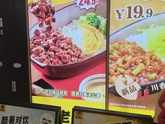 -老娘舅(富都广场店)