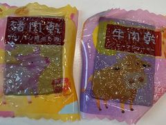 -Pastelaria Koi Kei(威尼斯人K12店)