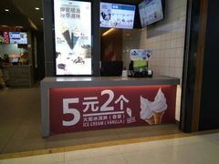 -汉堡王(财富广场店)