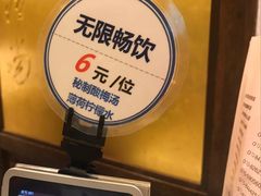 -眉州东坡(中日友好医院店)