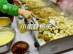 -大连熟食品交易中心