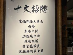 -新荣记(椒江店)