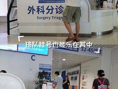 -武汉亚心总医院