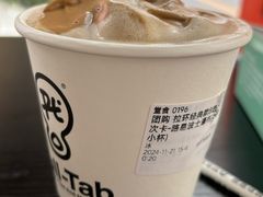 路易波士瀑布茶咖-Pull-Tab拉环咖啡(杭州市上城区来福士中心店)