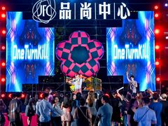 -JFC品尚中心