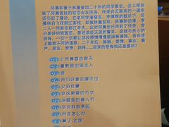 -中央音乐学院歌剧音乐厅